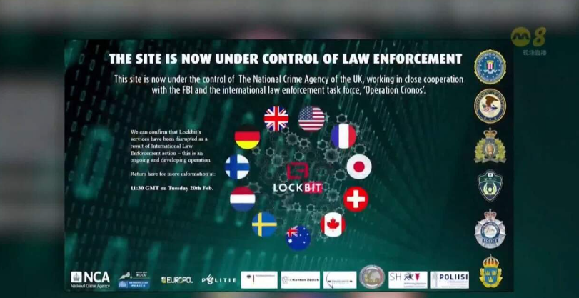 美国联合英国等国执法机构合作 对 LockBit 提出指控并采取行动