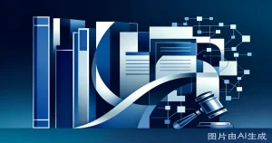 Cole-Frieman & Mallon发布2025年Q3加密基金监管更新：SEC托管不行动函、GENIUS法案与Project Crypto如何重塑加密基金合规框架