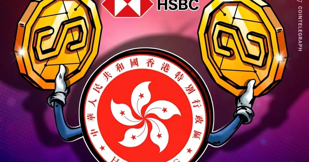 香港 HSBC RedCoin 港元稳定币上线:零售支付与代币化基金合规路径