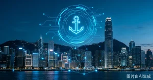 36家申请仅2家获批：香港稳定币牌照限量发行背后的合规筛选逻辑与亚太稳定币格局重塑