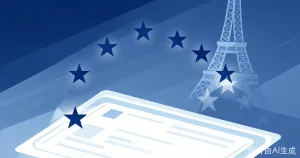 MiCA发牌大分化：法国40%机构弃申牌照，德国56张领跑凸显成员国审批速度鸿沟