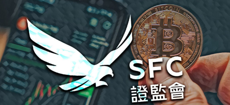 Hong Kong Securities and Futures Commission warns the public to beware of unlicensed virtual asset trading platform Bybit