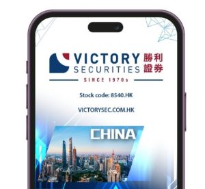 Victory Securities launches the first stock-to-currency trading app “VictoryX”