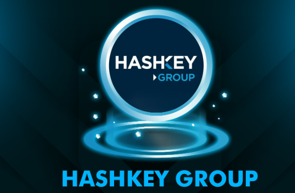 HashKey Group已获得百慕大牌照，今日将推出HashKey Global交易平台