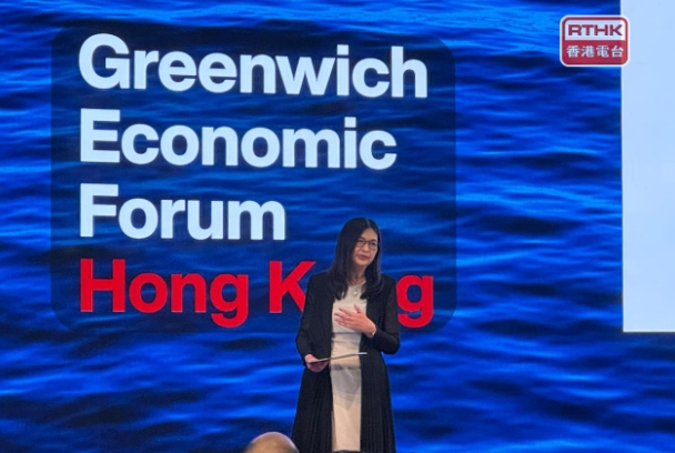 Hong Kong Securities and Futures Commission: All virtual asset trading platforms that are "deemed to be licensed" are expected to be licensed by the end of the year