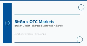 BitGo携手OTC Markets为150+经纪商开通代币化证券通道：OCC持牌托管银行连接SEC监管ATS