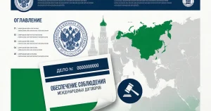 俄罗斯FSB以协助恐怖活动罪起诉Telegram创始人杜罗夫并签发国际逮捕令：加密通讯平台的监管边界与合规启示