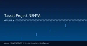 Tassat推出Project NENYA：为中小银行构建GENIUS Act合规稳定币储备管理基础设施