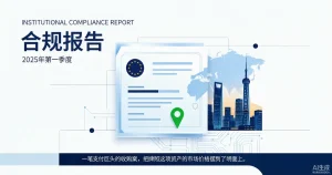 万事达卡 18 亿美元收购 BVNK：MiCA CASP 与 EMI 牌照矩阵成核心资产