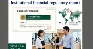 日本｜丰田金融开放零售认购代币化债券：Toyota Wallet 直购、无需证券账户