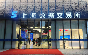终于，上海数交所可以合规买卖数字资产了
