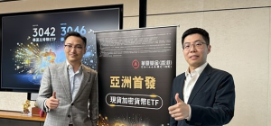 开市交易 华夏基金解读香港虚拟资产ETF规模、竞争优势等关键信息
