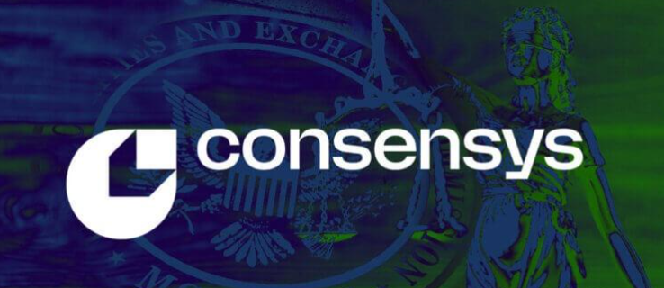 美SEC起诉Consensys违反联邦证券法