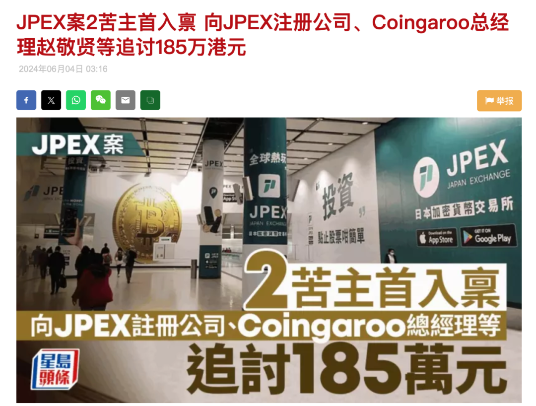 香港证监会更新警示名单：当地加密市场的积极变革- Aiying虚拟资产牌照